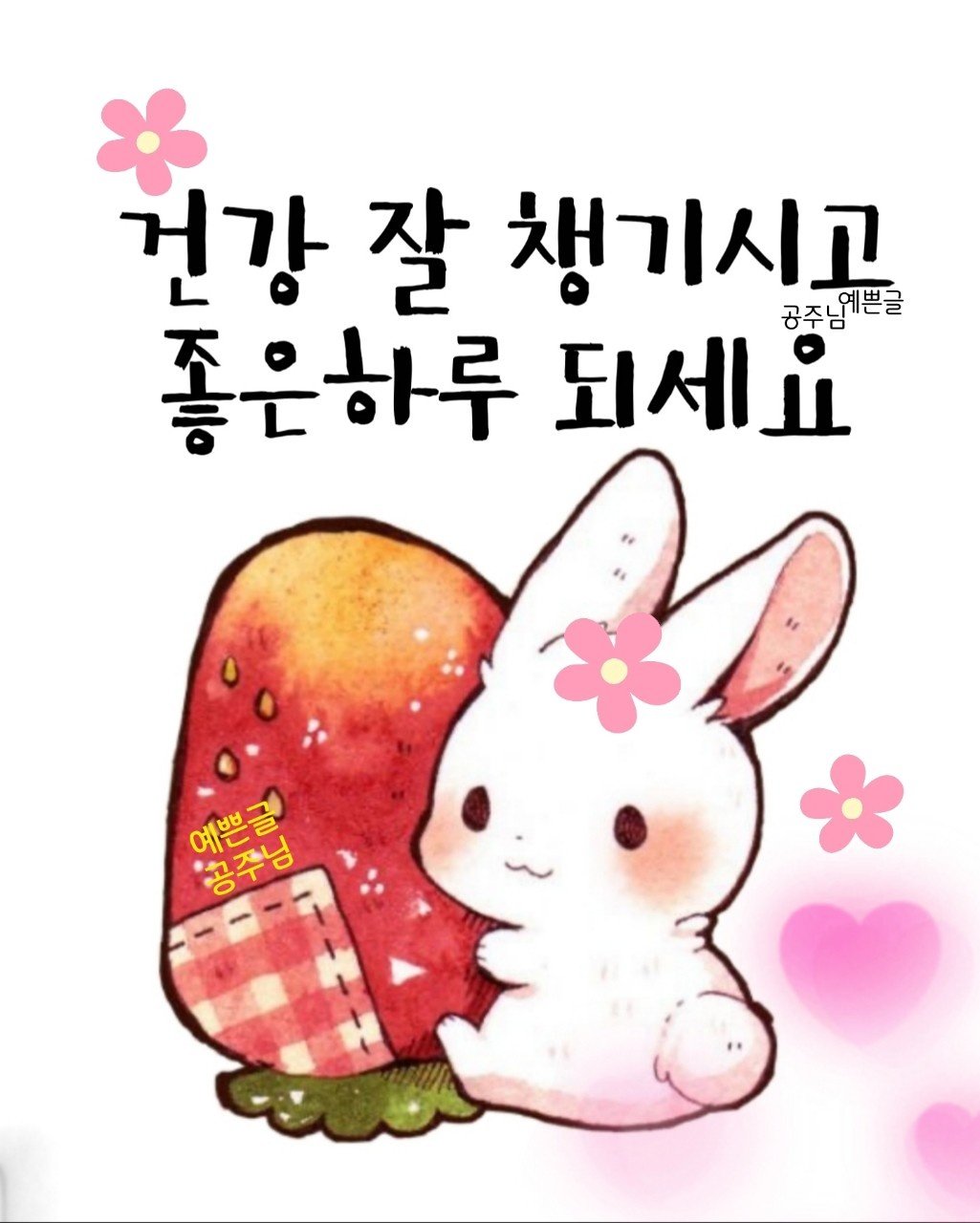 오늘도;예쁜 이미지