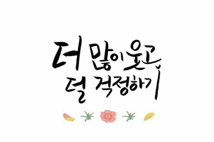 행복한잔 이미지
