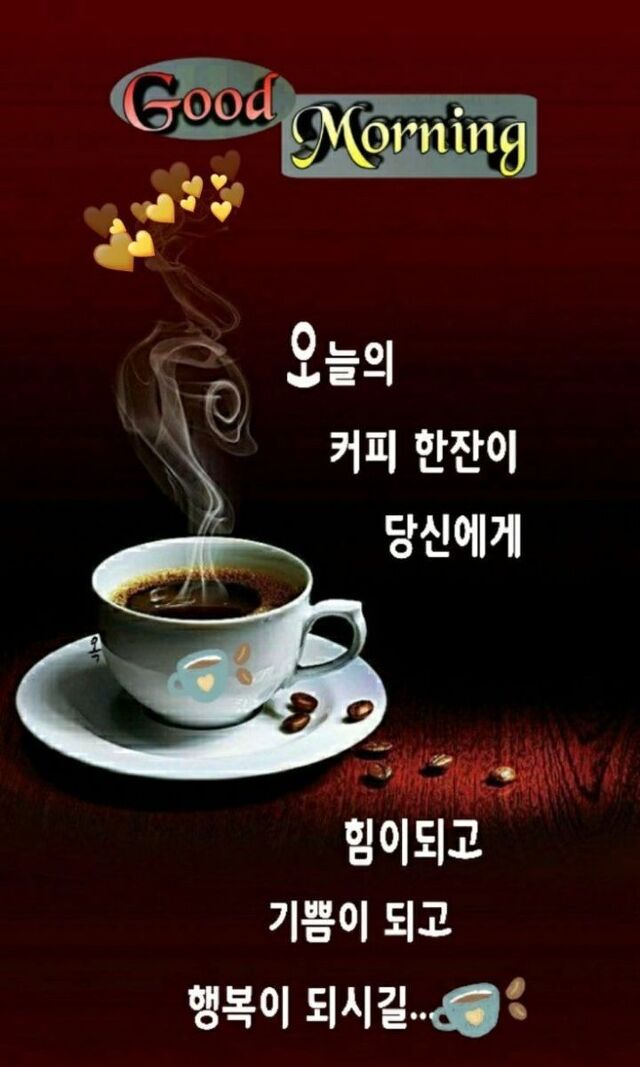 좋은사람 이미지