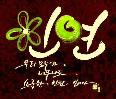 멋진하루 이미지