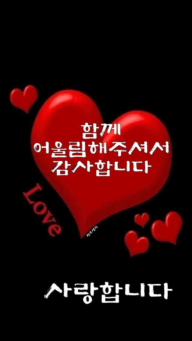 해피데이 이미지