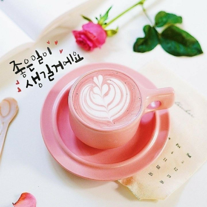 좋은 날 이미지