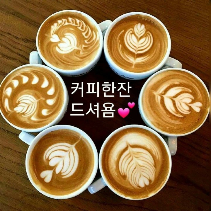 행복하게 이미지