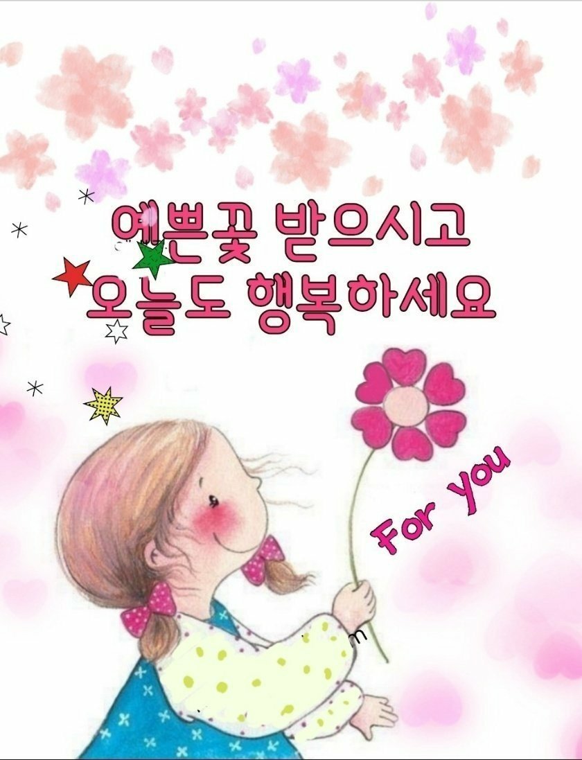 봄봄봄 이미지