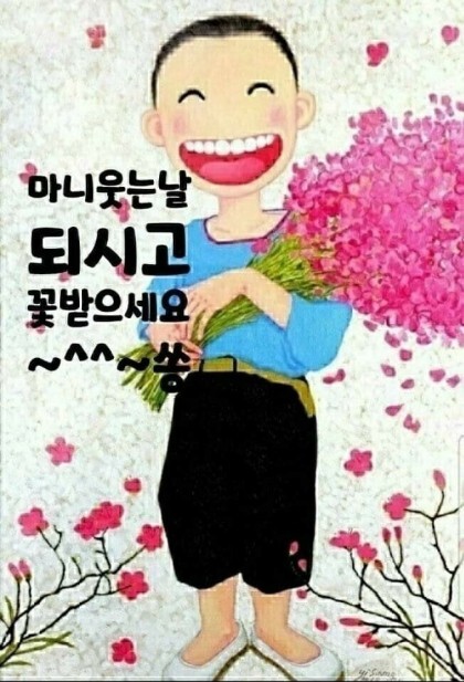 행복한잔 이미지