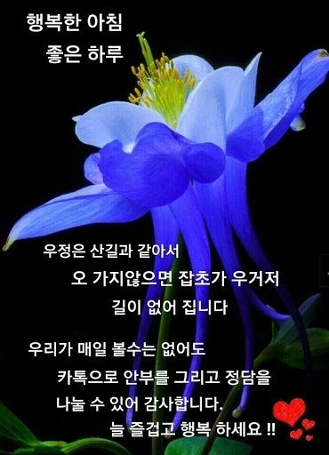 소망 이미지