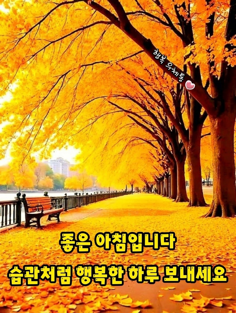 행복가득 이미지