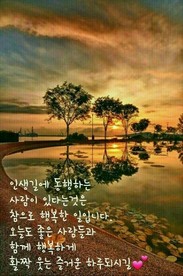 멋진인생 이미지