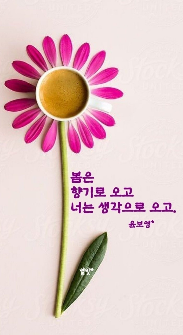 덕분 이미지