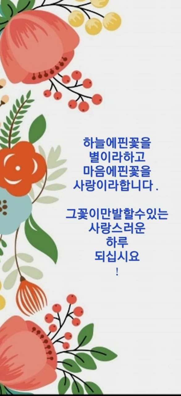 덕분 이미지