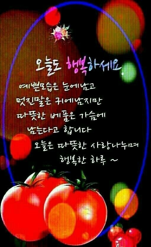 행복 이미지