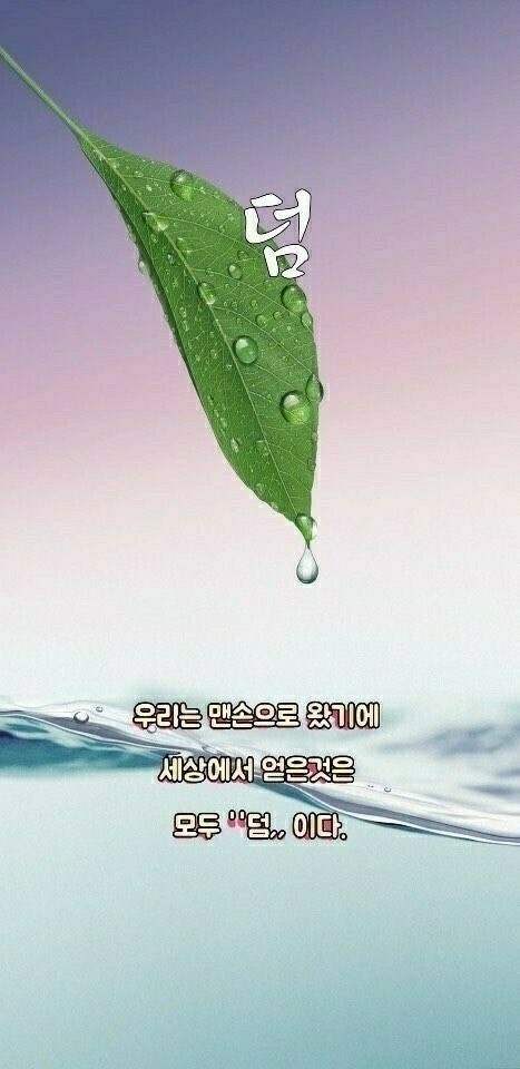 즐거운하루 이미지