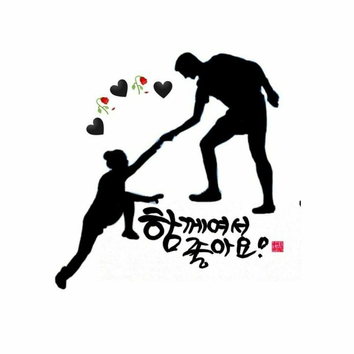 멋진하루 이미지