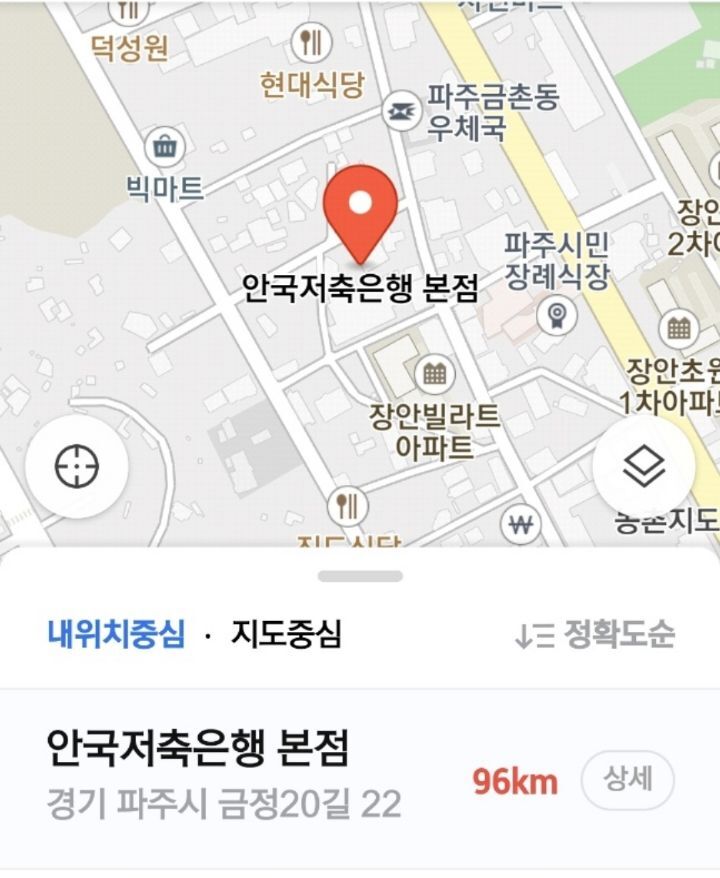 동그라미 공연단 이미지
