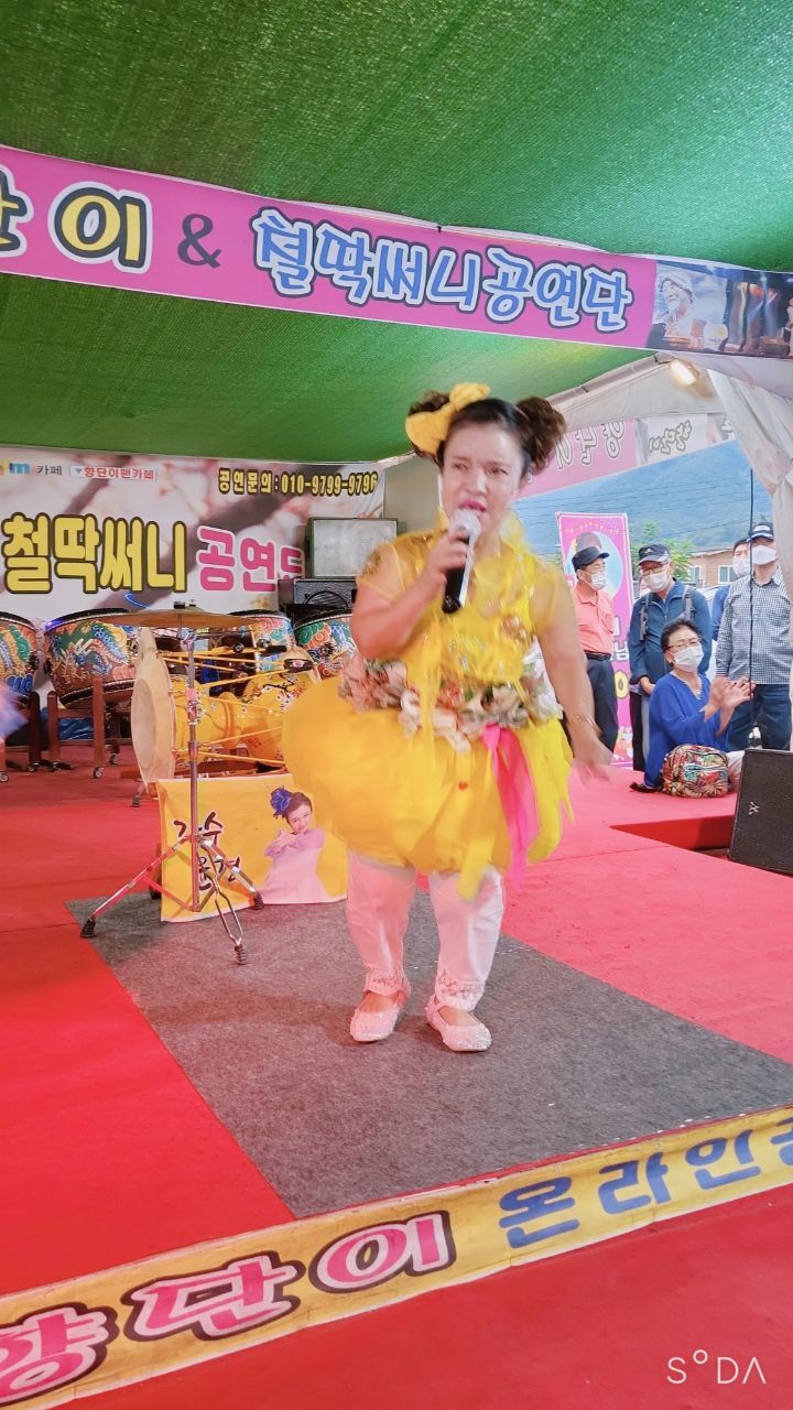 동그라미 공연단 이미지