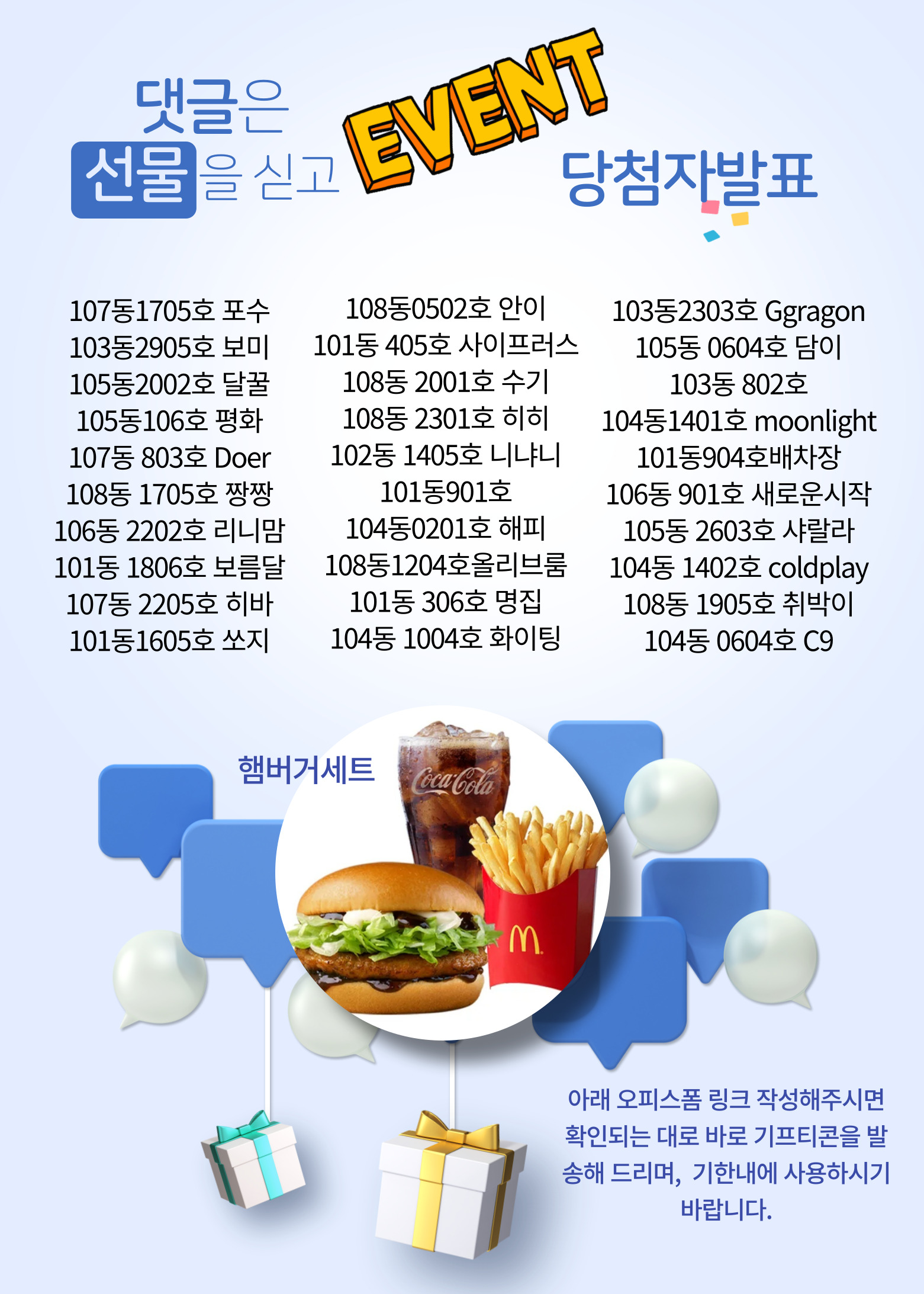 입주파트너채움 이미지