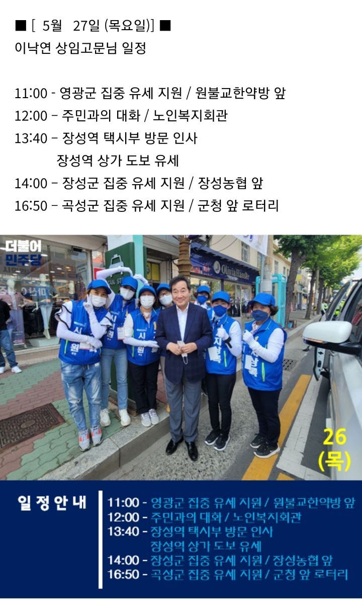 영광한약방 이미지