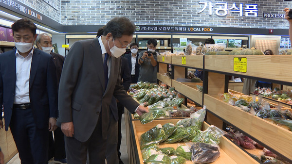 검단농협하나로마트 이미지