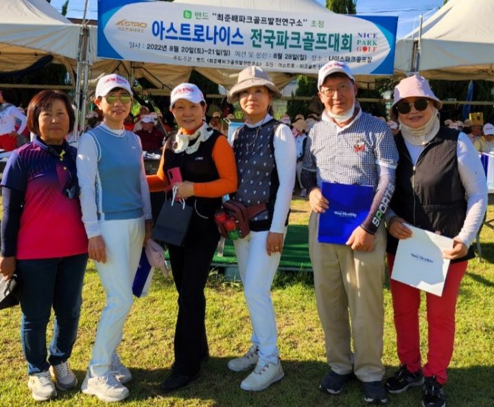 나이스파크골프 이미지