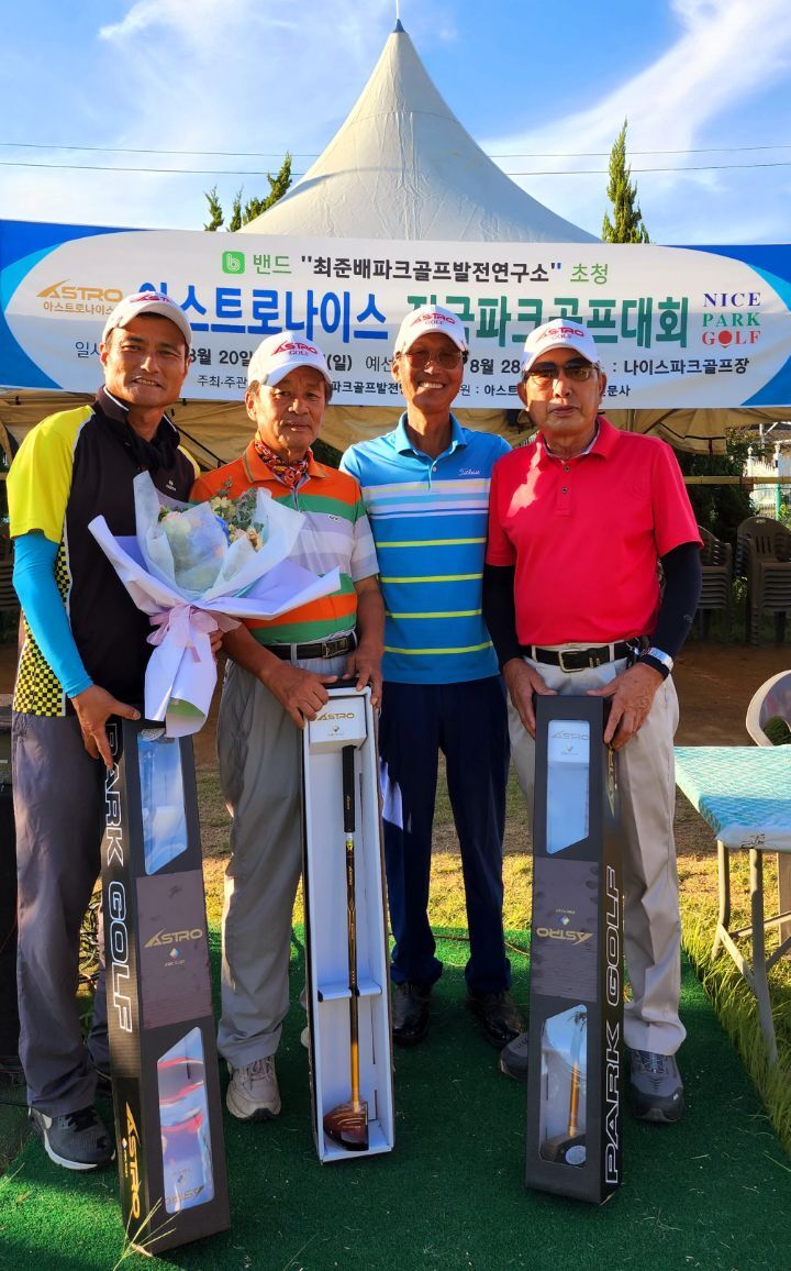 나이스파크골프 이미지