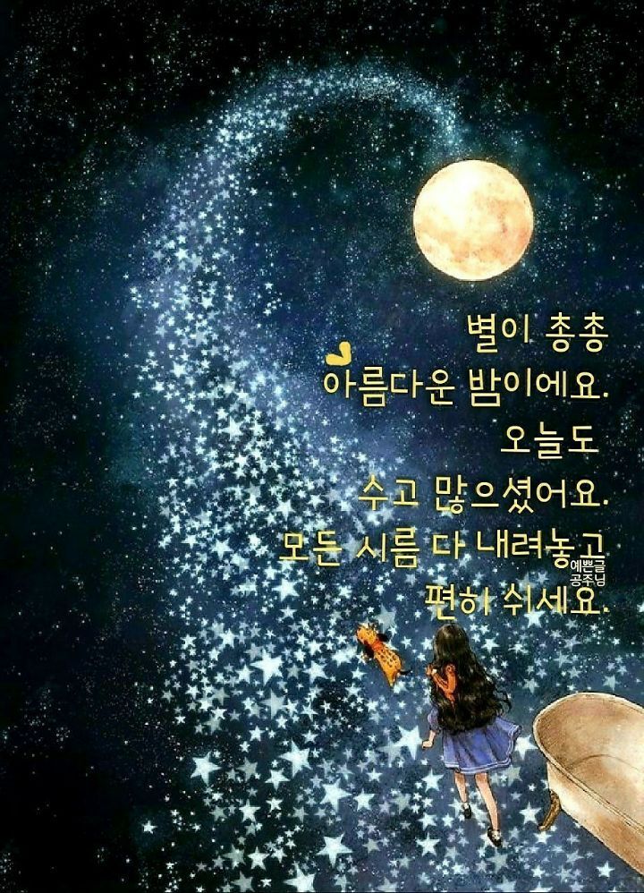 여-백 이미지