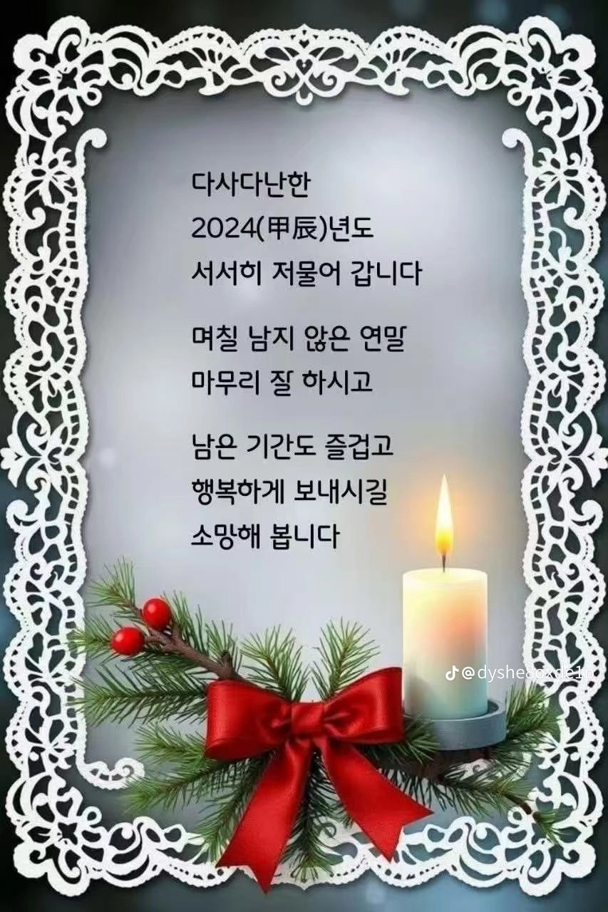 구*송 이미지