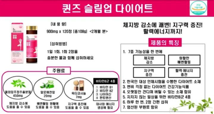 퀸즈헤나 이미지