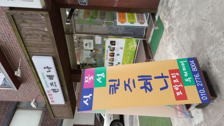 피부사랑 이미지