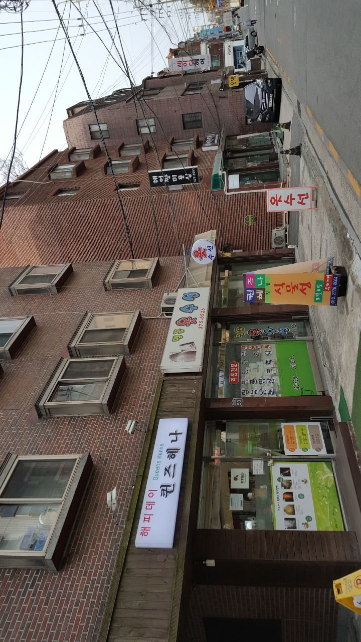 피부사랑 이미지