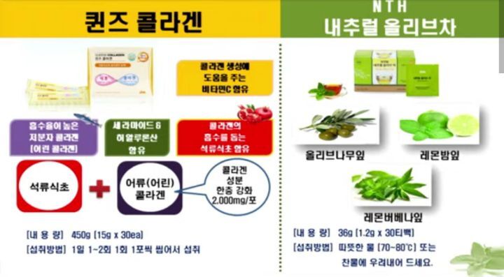 퀸즈헤나 이미지
