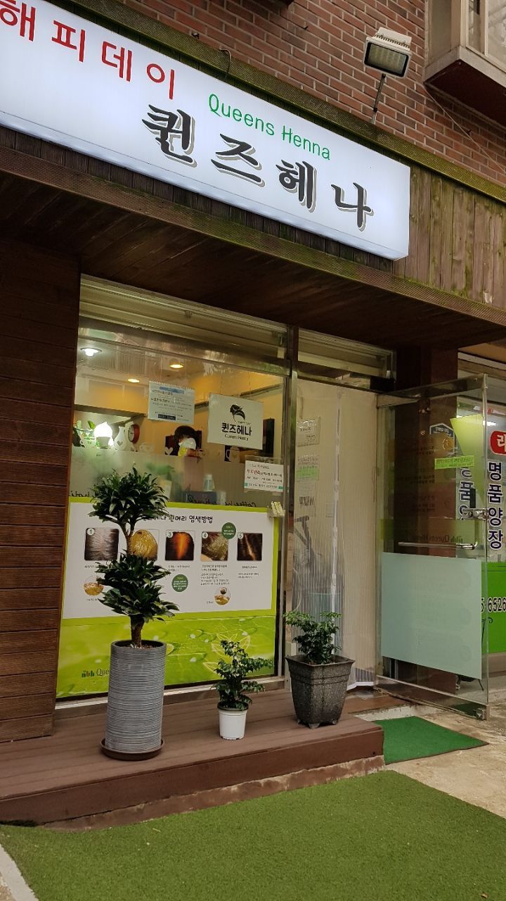 해피데이 이미지