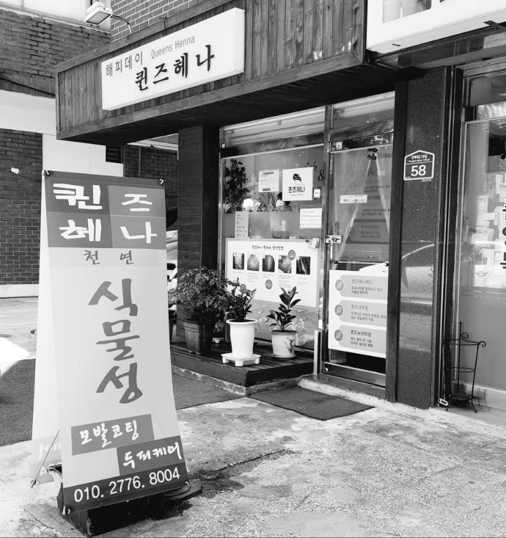 해피데이 이미지