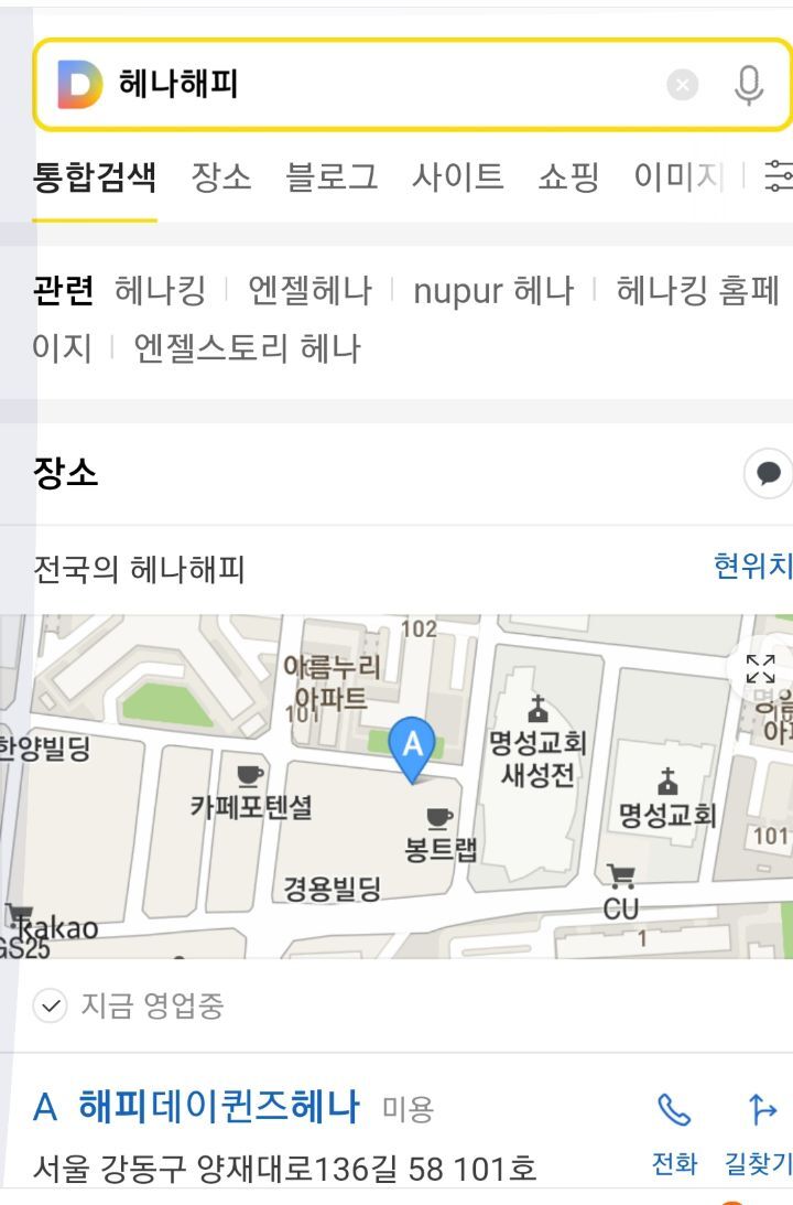 해피데이 이미지