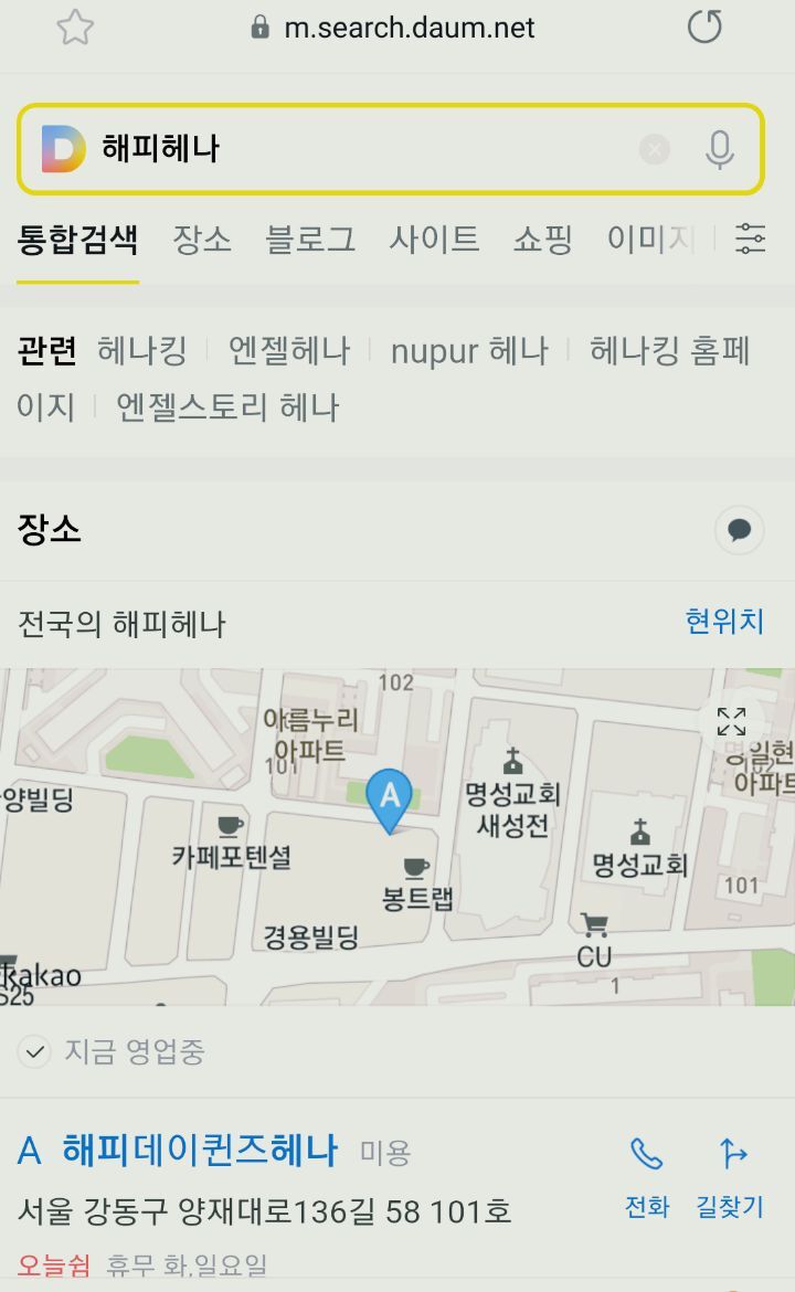 해피데이 이미지