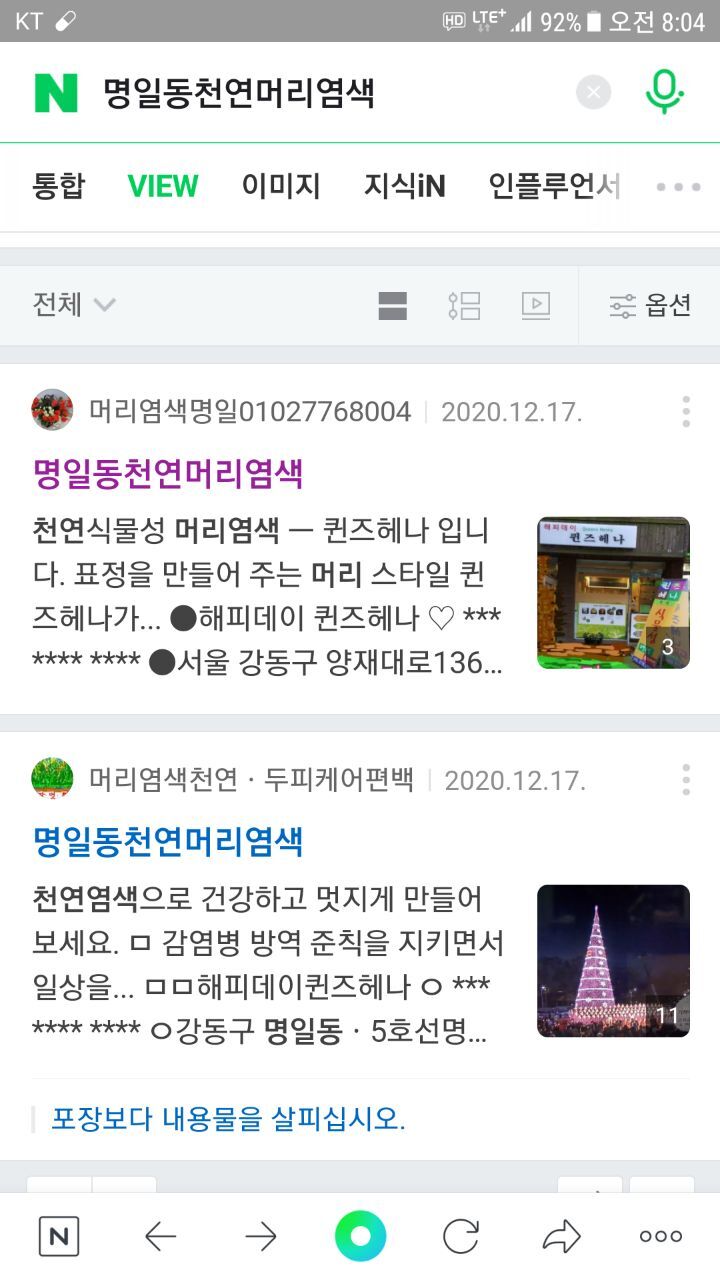 경자 이미지