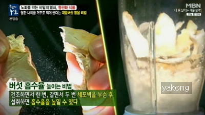 얼음대왕 이미지