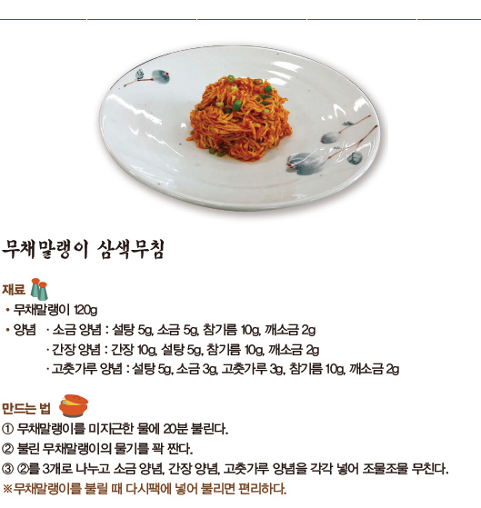 맛나지 이미지