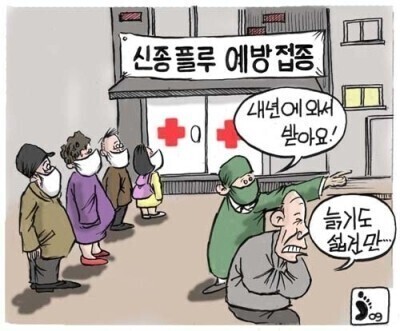 풀루풀루 이미지