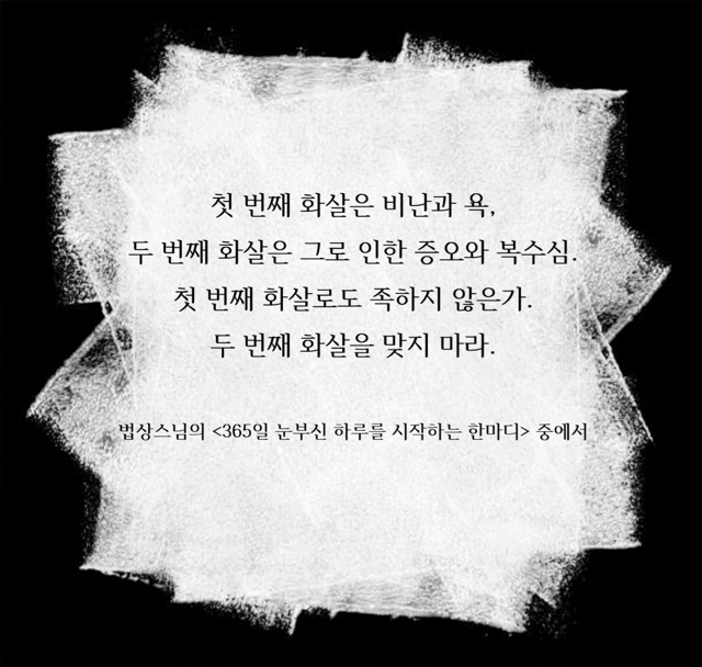 눈부신하루를 이미지