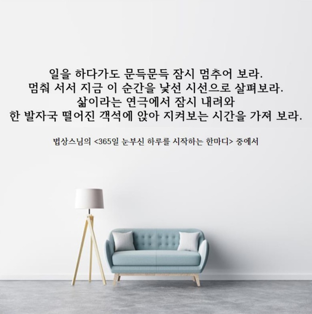 눈부신하루를 이미지