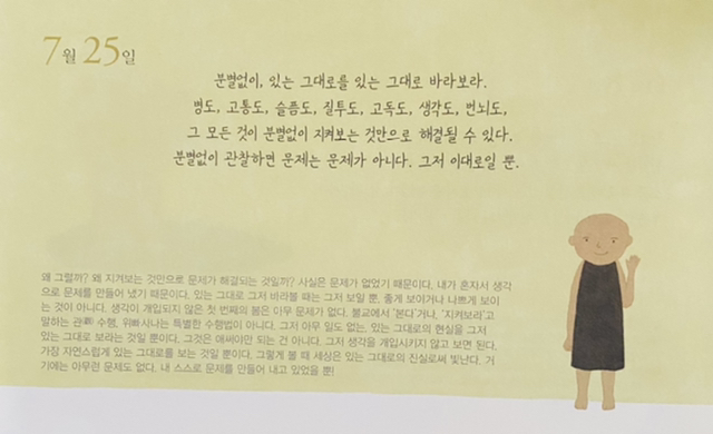 눈부신하루를 이미지