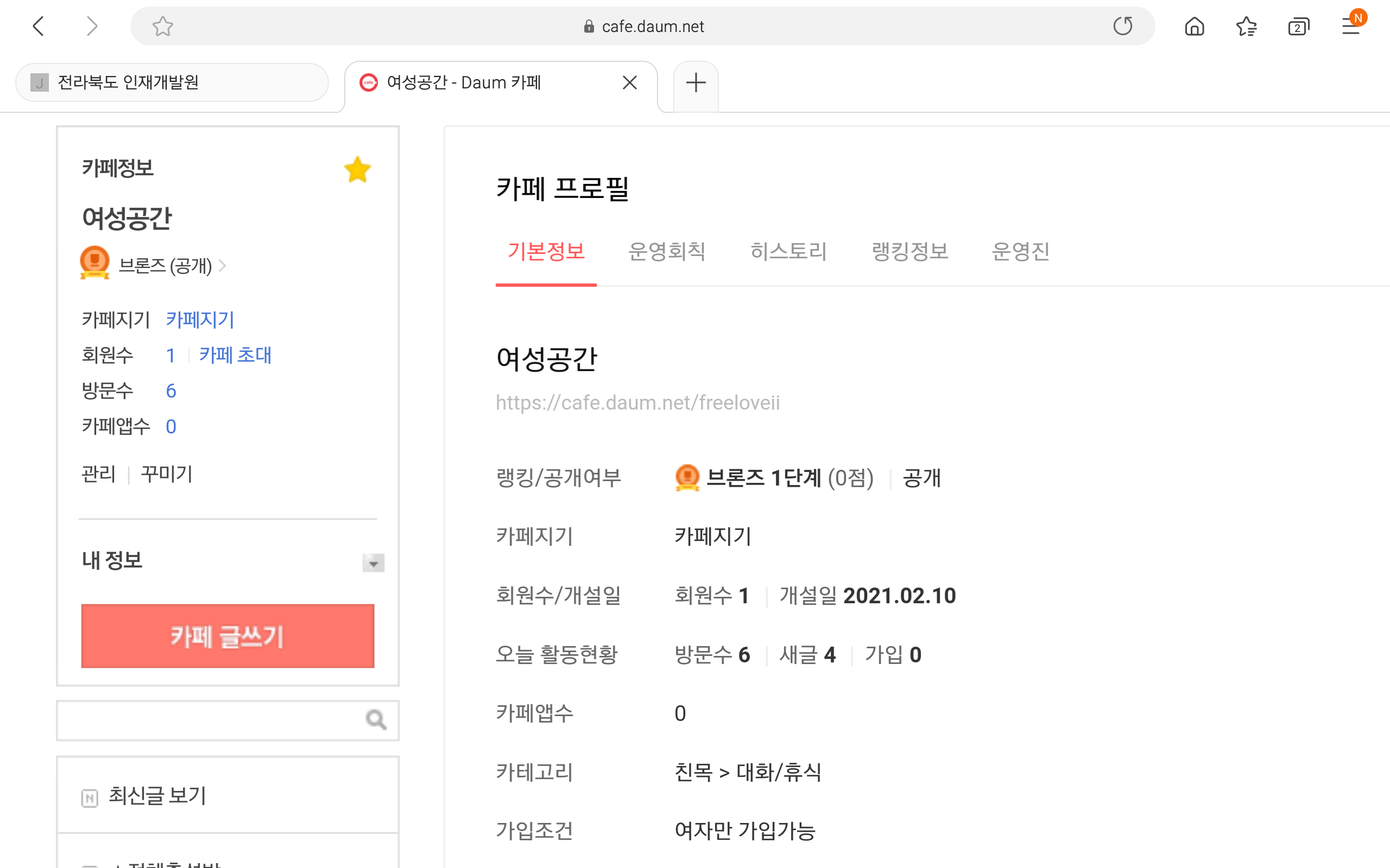 자매카페 이미지
