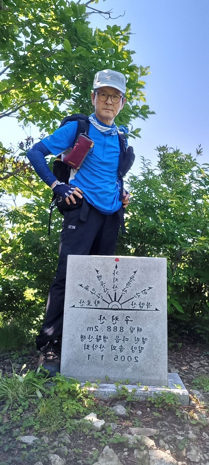 실혜산 이미지