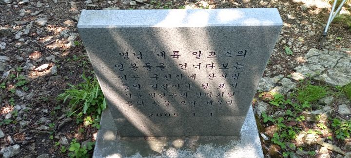 실혜산 이미지