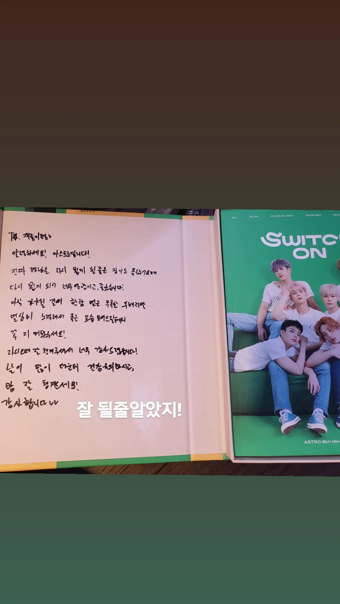 싸인스토리 이미지
