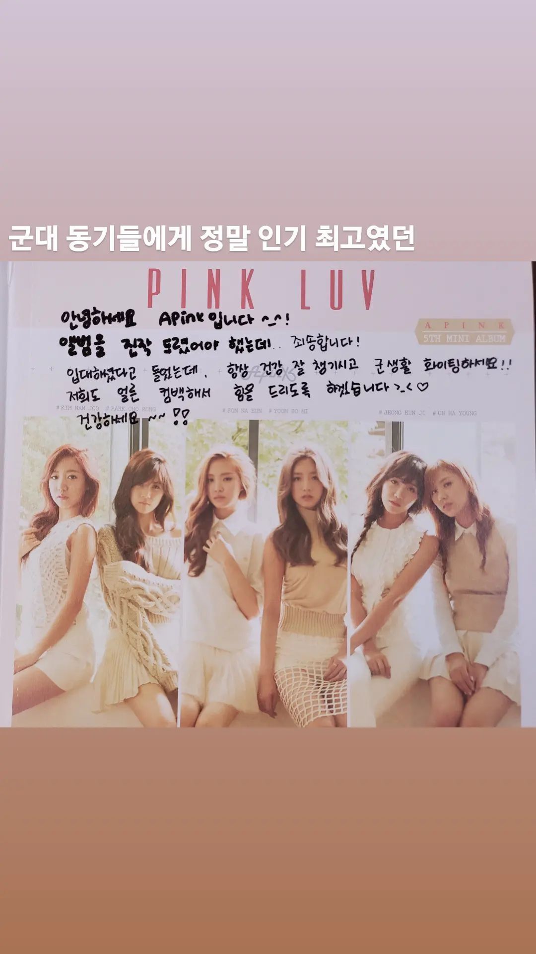 싸인스토리 이미지