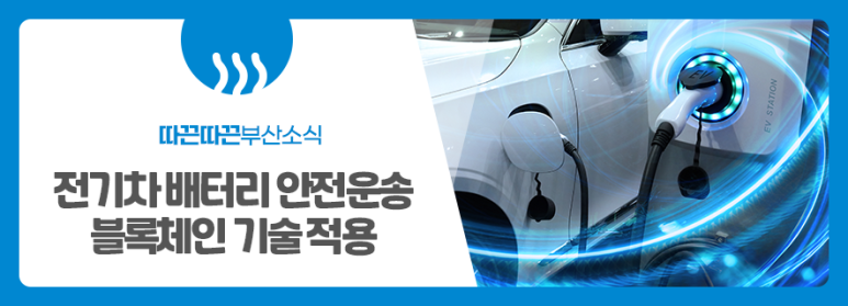(재)부산테크노파크 이미지