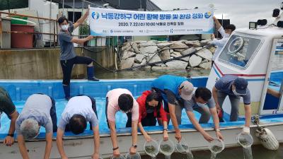 (주)남해수산 이미지
