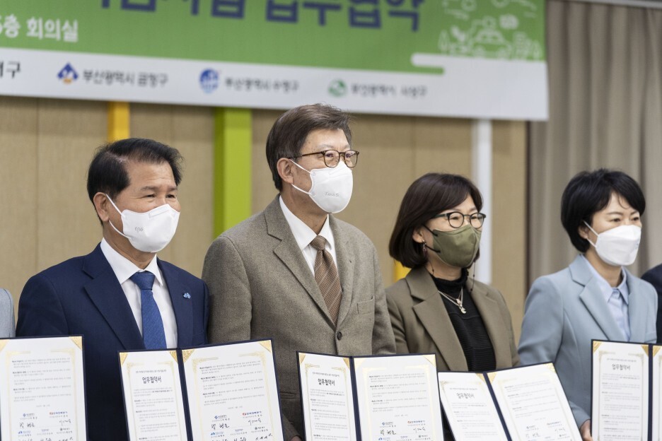한국전력공사 부산울산본부 이미지