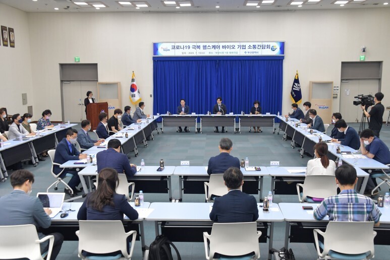 (주)부산헬스케어 이미지